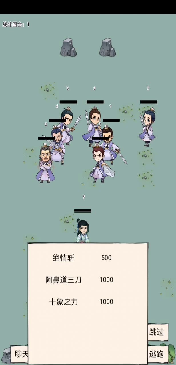 福地最轻松的BOSS全真白给七子 没有之一吧(除斧头帮)截图