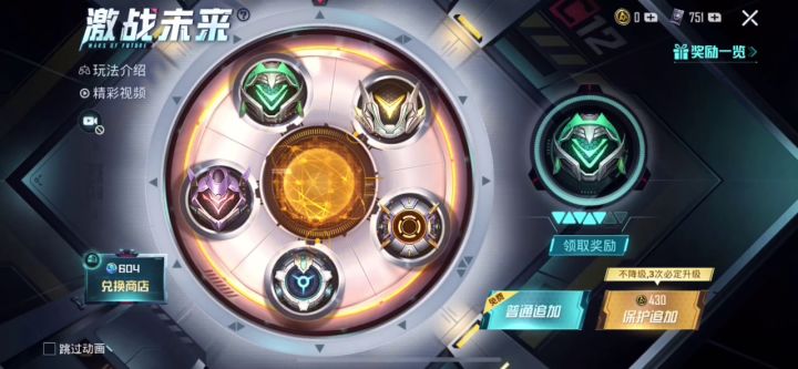 328出了两个七星，前面一次没录像，因为太意外了截图