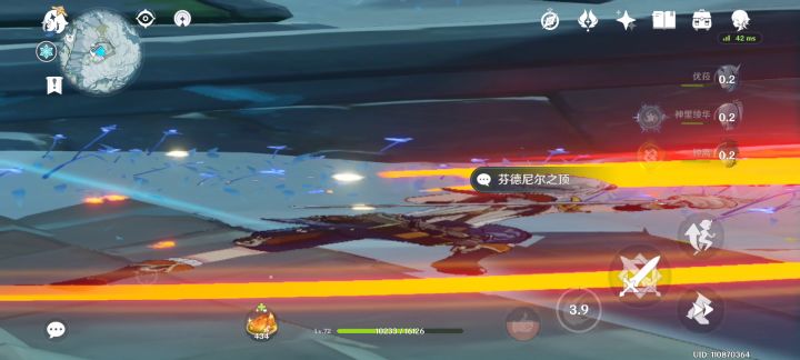 建议改为: 扁神截图