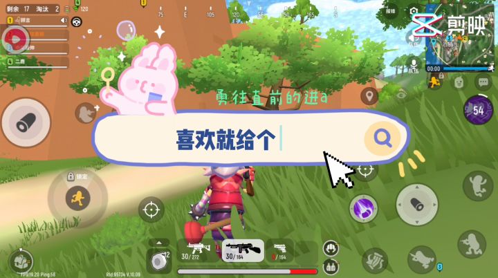 关键时刻手滑了😂截图