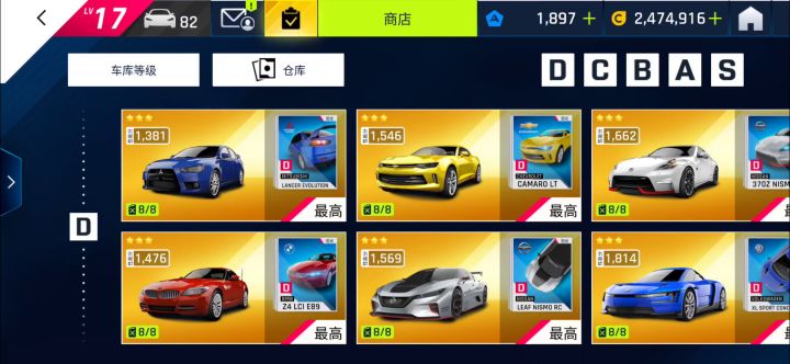玩了几个月的成果。截图