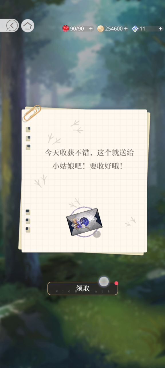 终于碰上巡游出的5星卡了截图