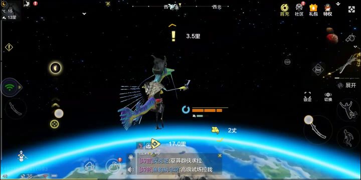 太空飞行截图