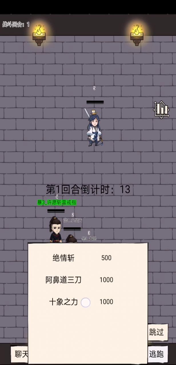全员恶人 重拳出击👊截图