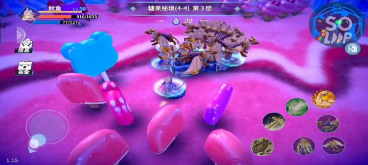 速刷4-4截图