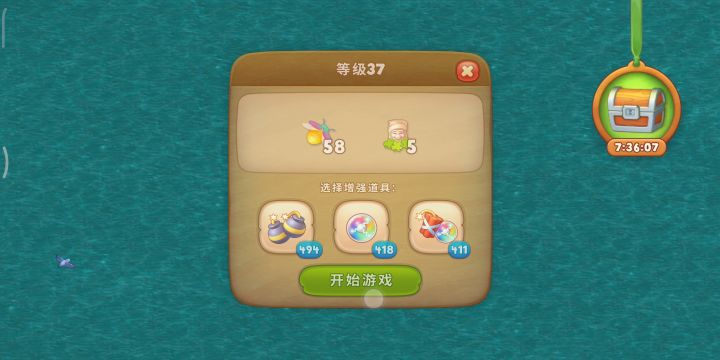 梦幻花园黄金杯37关截图