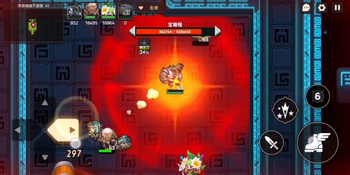 地下迷宫43攻略 1截图