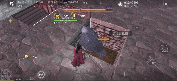 发现一只小可爱截图