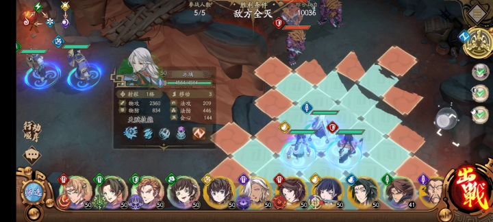 玄冰斗气平民55火创首通截图