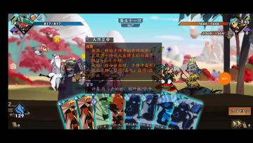 【T1】【觉醒大理皇帝】【气爆流】