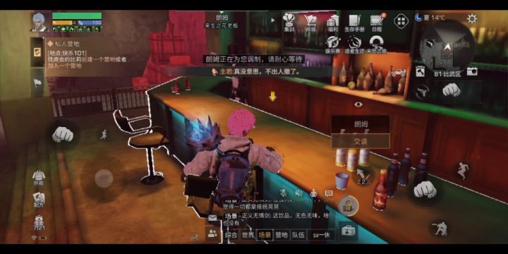 鬼 泣 联 动 .exe截图