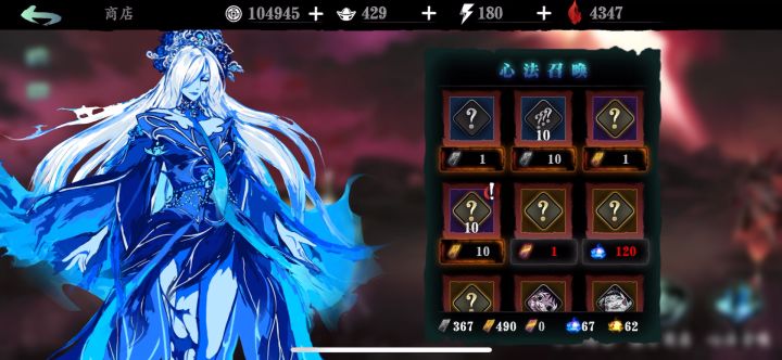 机率提高了？提高毛线截图