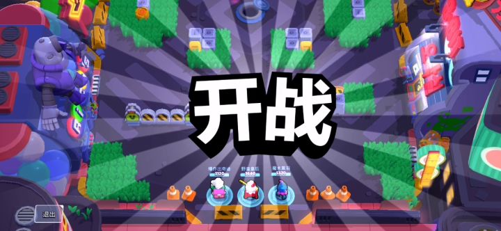 完全没把自己当辅助截图