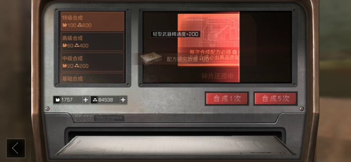 有本事让我加精吗？截图