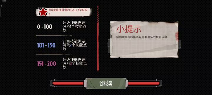 刷钱大法,半小时6w(还未通关,或许可以更高) 1截图