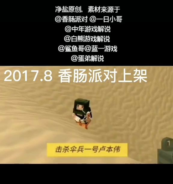 老玩家截图