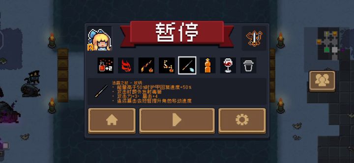逮虾户（古大陆）截图