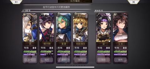 【平行迷宫】现代嘉路雷亚大陆（H难度）尾王截图