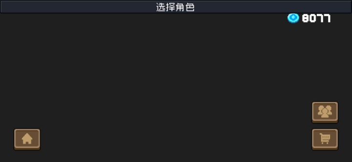 我我我…我有手了!!!截图