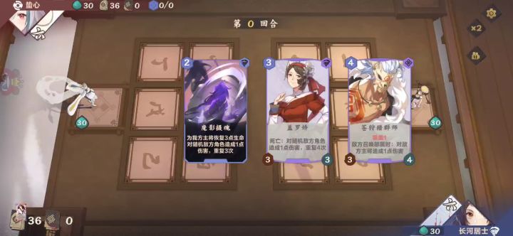【魔临幻瞑攻略】九野江湖兵器谱『二』 8截图