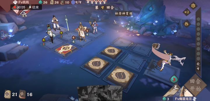 【04期素材】同归于尽截图