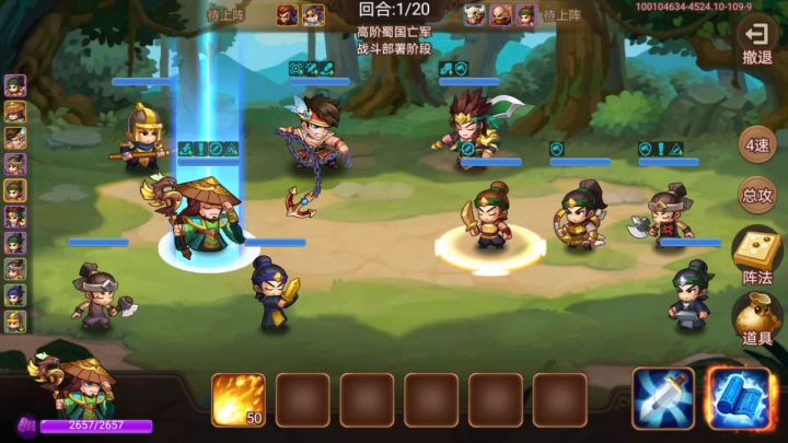 【剑走偏锋】最强之矛与最强之盾——管仲出品截图