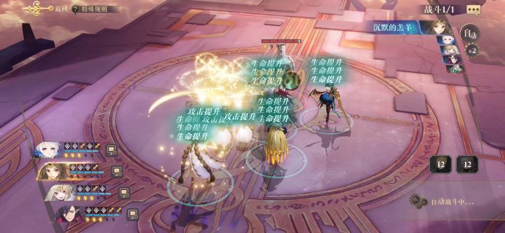 巡音巡音 快快来截图