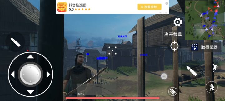 我不知道这游戏是不是单机但是我就当成单机来玩了截图