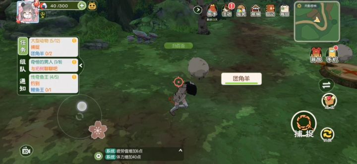 搞咩啊哈哈哈哈哈哈哈!截图
