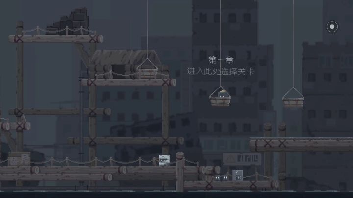 非官方第一章攻略(务必展开观看)截图