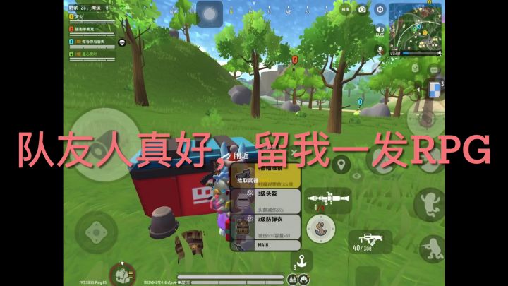 单挑萌新机甲截图
