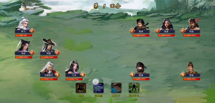 无血魔神刀萌新剑主过血刀门副本截图
