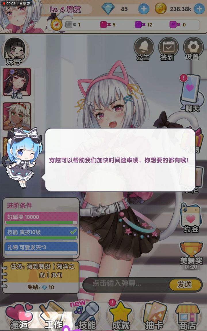又一个bug截图