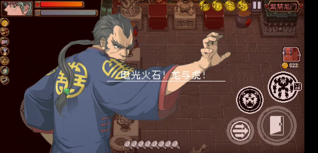 奥莉闪避流（分福版本）截图