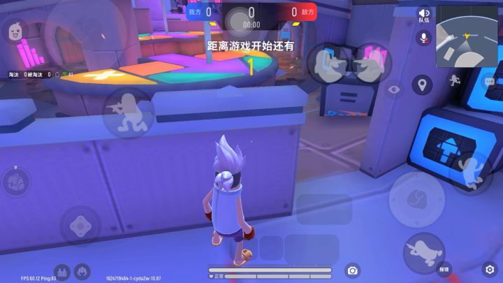 跟小老弟单挑  嘿嘿截图