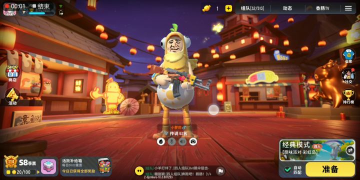 你们不要出新的身份卡官方。截图