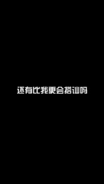 【庄园Disco】嘿，加个好友吗，评论会随机送礼物的那种哦~