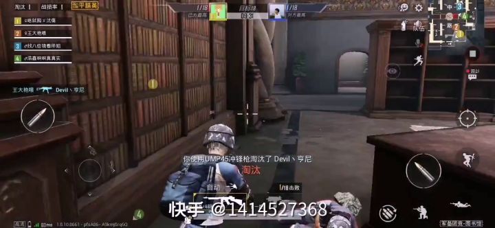 一起开黑吧截图