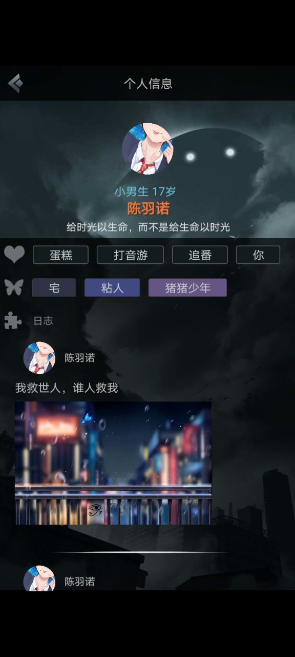这算是隐藏的刀子吗?截图