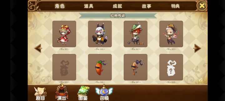 这这这？截图