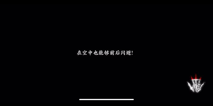 炽刃单人组队组织湮灭傲剑截图