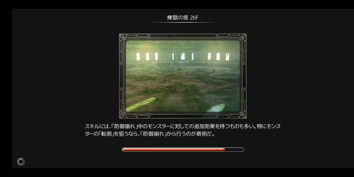 《lzanagi》·忍传·炼狱塔第26层,组队通关截图