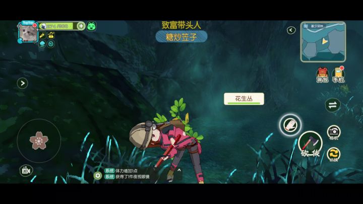【笑拉了】一女子被腰斩后任然励志砍树截图