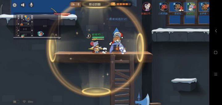 论反伤的重要性截图