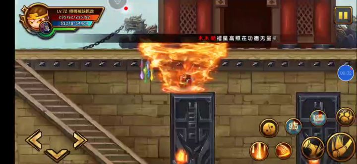 【老妖怪】攻略：巧过独角、迦楼罗和无当圣母（悟空）截图