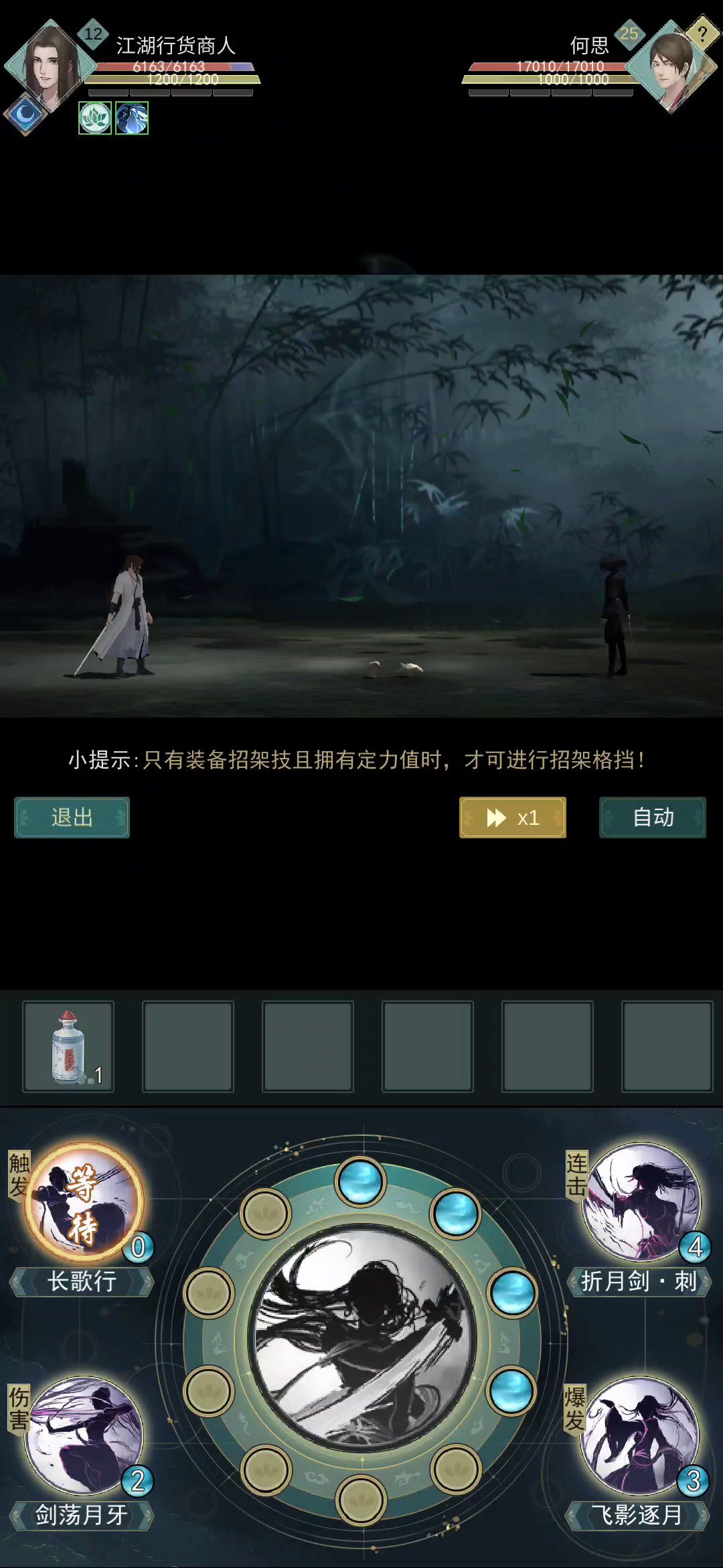 video-1933655