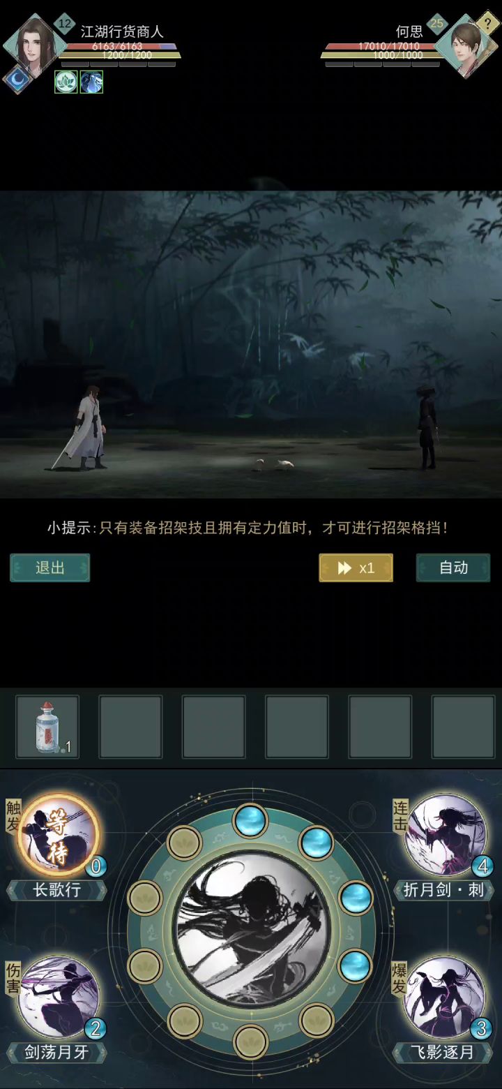【锁月楼成长贴】用于交流分享锁月技巧，不定时更新截图