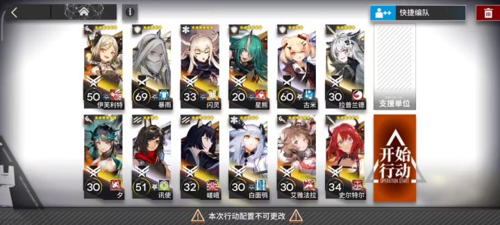 酱汁博士作战记截图
