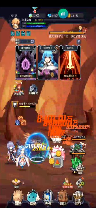 ［攻略］二大陆4图通关视频及通关思路截图