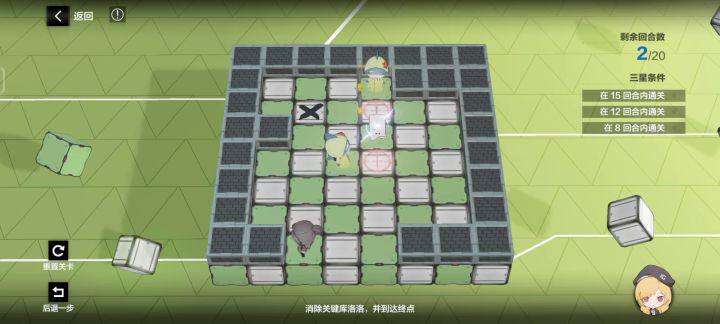 夺宝迷粽截图